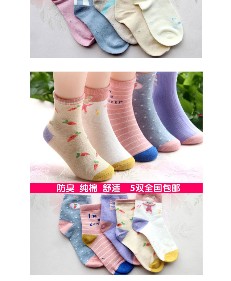 Tất cotton cho bé trai và bé gái mùa xuân và mùa thu đông vớ dày lông cừu thu đông cho bé