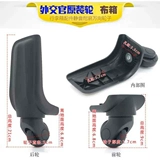 Совместимый беззвучный универсальный аксессуар для сумки, чемодан с молнией