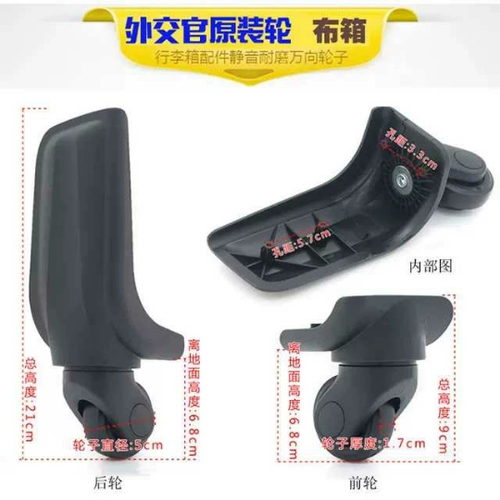 Совместимый беззвучный универсальный аксессуар для сумки, чемодан с молнией