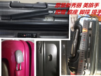 Adapted Beauty Brigade New Show Lime Bracket Suitcase Bag Pull Rod Case Accessories Feet Base Pins