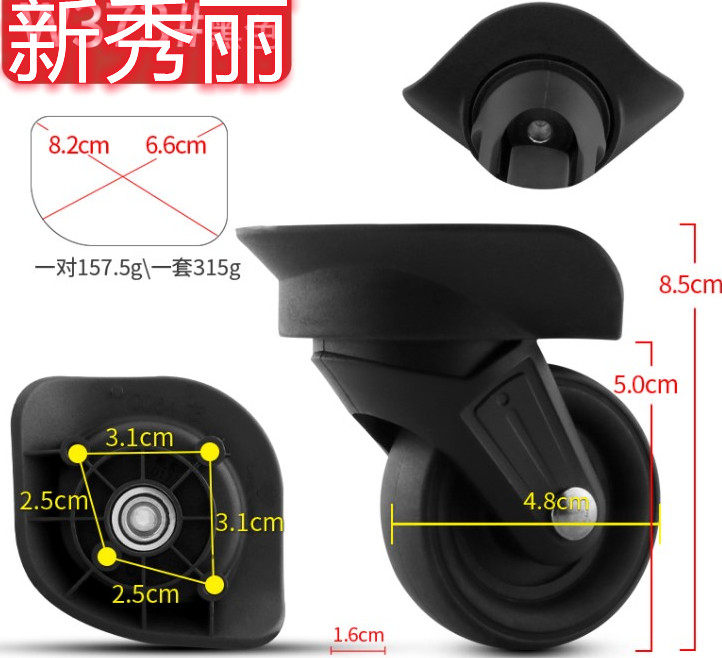 Applicable Samsonite wheel universal wheel wheel wheel-wheel oriented wheel pull-lever code lock for repair of the card astringent 819A20