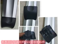 Фиксированная часть рычага