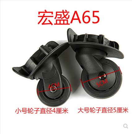 Pull Rod Box Silent Wheels Universal Wheels Luggage Hardware Orientation Wheels Accessories Macros A-65 Universal Wheels Beauty Brigade 31