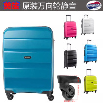 American travel wheel 85A million wheel double rod box accessories handle aluminum alloy pull rod hand holder to support maintenance