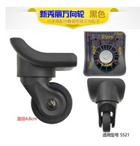 Maintenance of the rookie beauty tour pull box Wheel silent wheel silent wheel crypto lock zipper pull 076