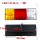 LED7.5*22,5, 12V