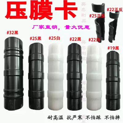 (100 a pack) greenhouse press card plastic black clip slot buckle clip circlip Frame Film solid film clip