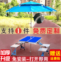 Outdoor folding table Portable aluminum alloy ground push table and chair set Picnic barbecue stall table Promotional exhibition table