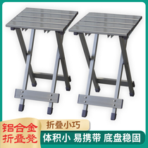 Thickened aluminum alloy outdoor portable metal pony tie train stool Aluminum alloy folding fishing stool