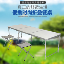 Lengthened 1 8 meters outdoor aluminum alloy folding tables and chairs set up stalls shelves promotional stalls dining tables portable