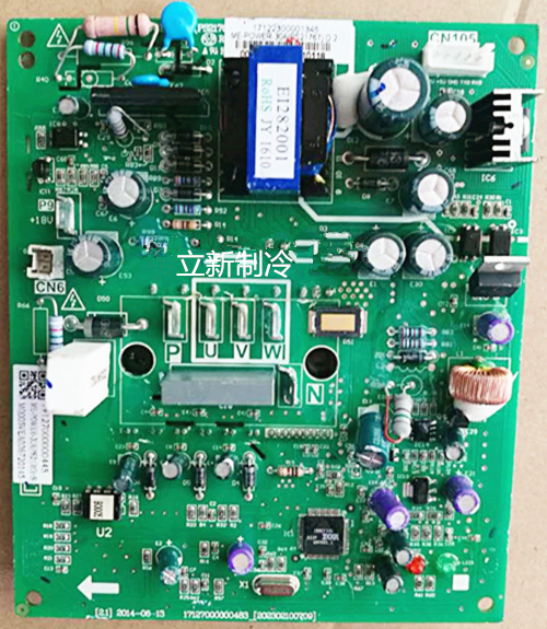 New Midea air conditioner 30A inverter module MEPOWER30A (IR341A