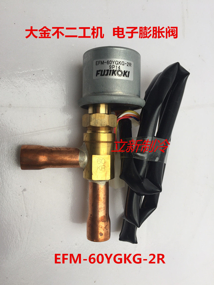 Fuji Machinery Daikin Sanhua Gree air Conditioning electronic expansion