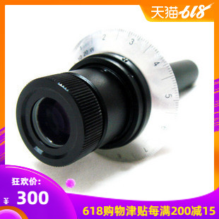 Sindar EQ3 EQ3-D EQ3-D HEQ5 HEQ5 CELESTRON Startrong CG-5 Astronomical Equator Polar Axis Mirror