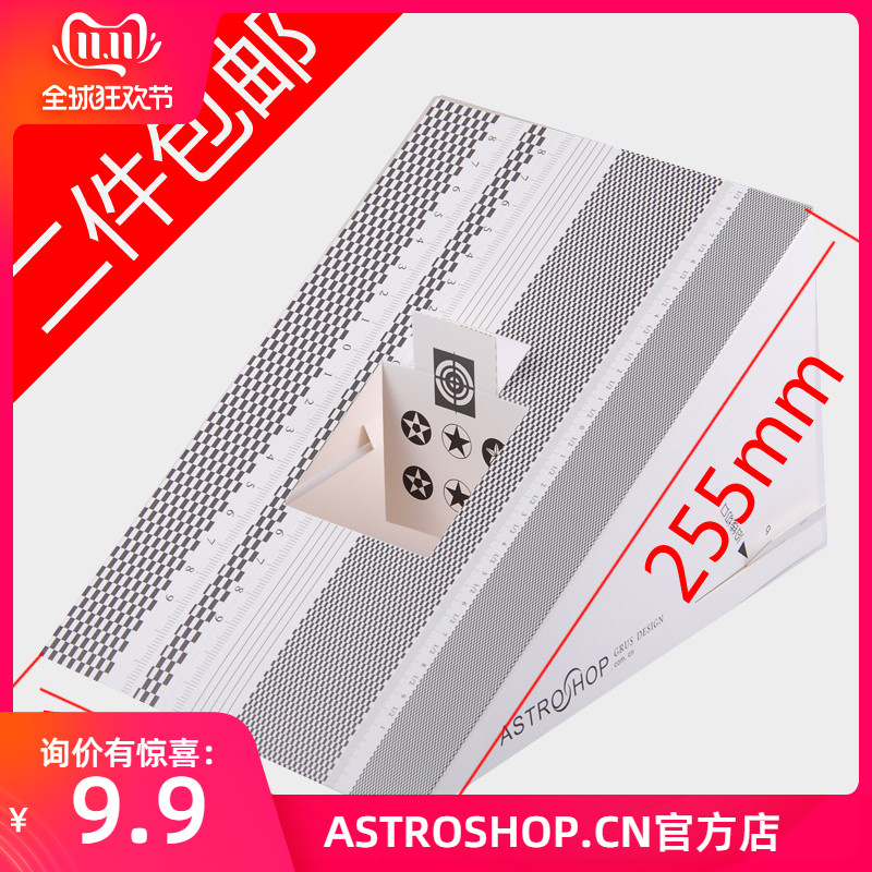 The fourth generation of increased camera lens test running focus card High precision test focus card Buy 2