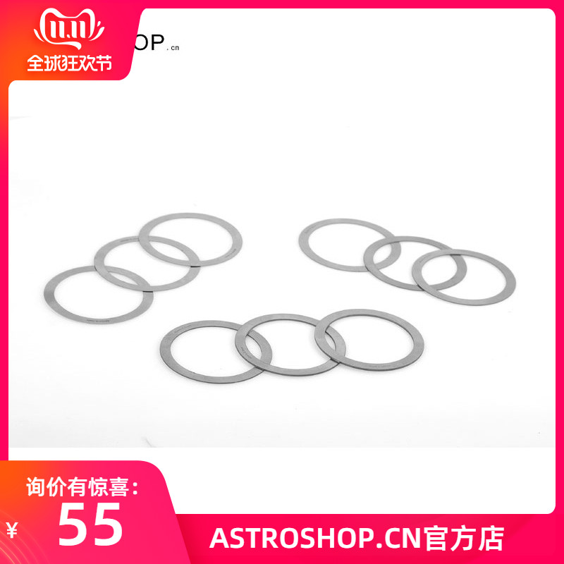 S8282 M54 flange SHEET 0 1-1MM Total 9 kinds of specifications stainless steel flange gasket astronomy deep space photography