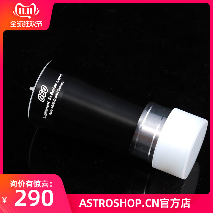 GSO 1 25 inch 3-piece 5X Spiegel finely worked as brand new original imported