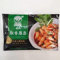 Pretzels Goose Lip goose lip Goose Lip Hotel Specialty Cold Dish Cold Dish Open Bag Ready-to-eat Cool Mix Vegetable Whole Box 30 Package