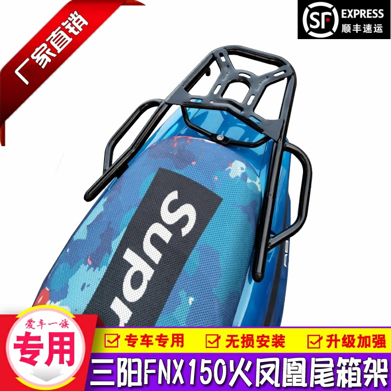 Suitable for SYM Sanyang FNX150 retrofitted rear shelf tail case frame XS150T-2A Fire Phoenix trunk bracket