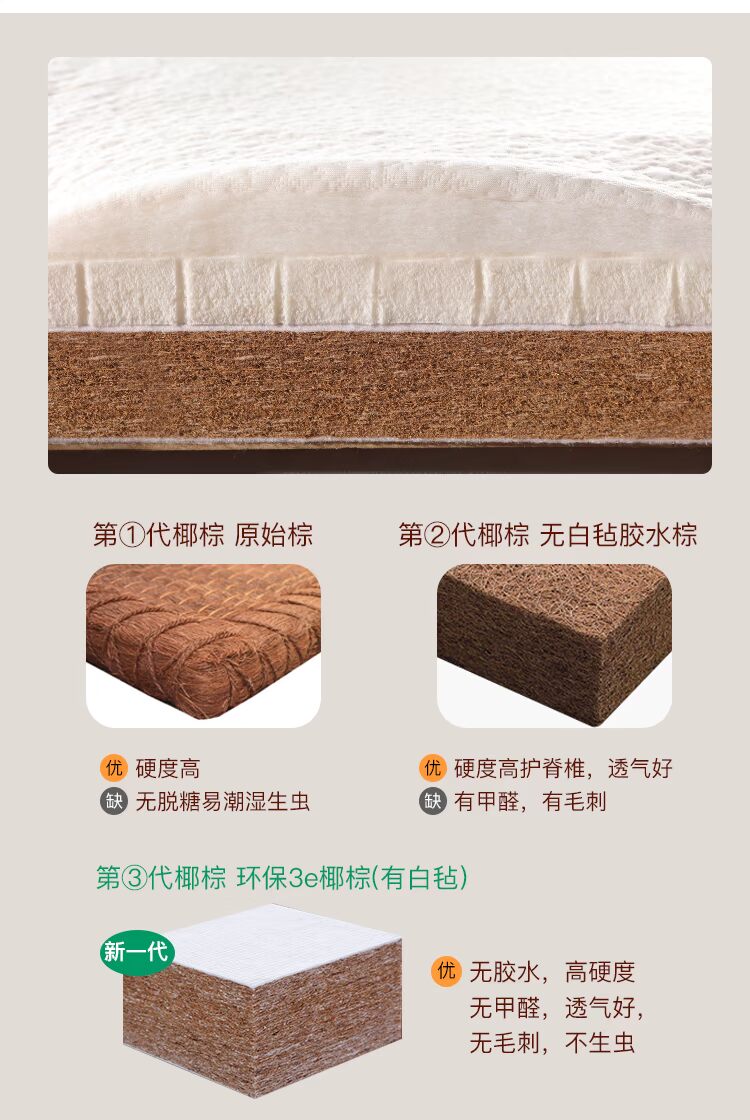 chăm sóc cột sống 3e cứng nâu dừa cọ nệm 1,8 m 1,5 Natural Palm Bohou 1.2m trẻ em cứng hơn mat nệm - Nệm đệm hơi