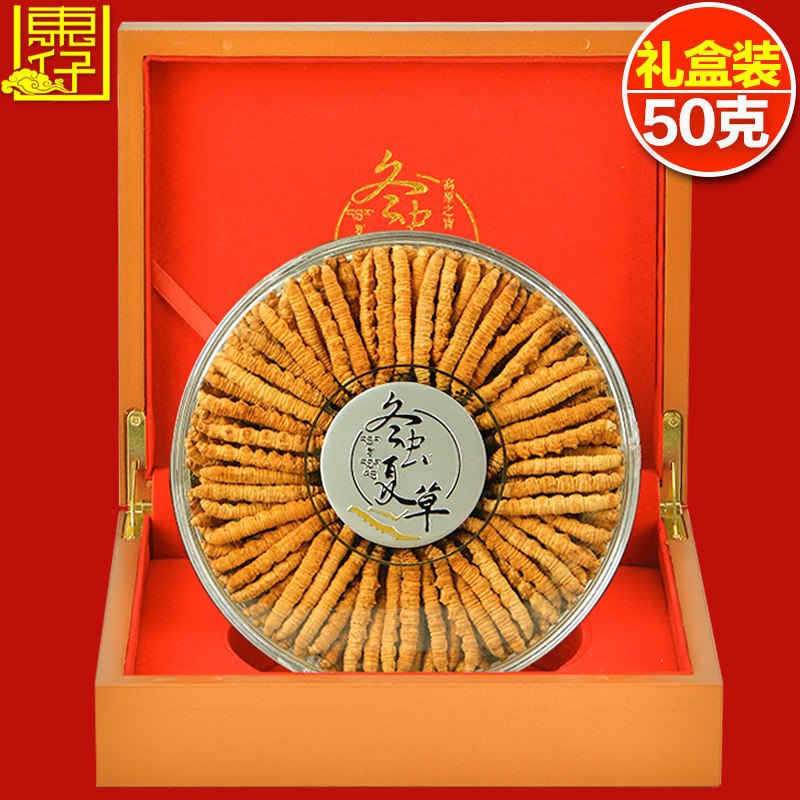 Cordyceps fresh flagship store Cordyceps Dry Goods gift good Cordyceps sinensis 50 grams gift box