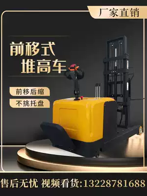 Fully electric stacker 1 ton small 2 lift 1 5 stacker handling hydraulic legless forward stacker