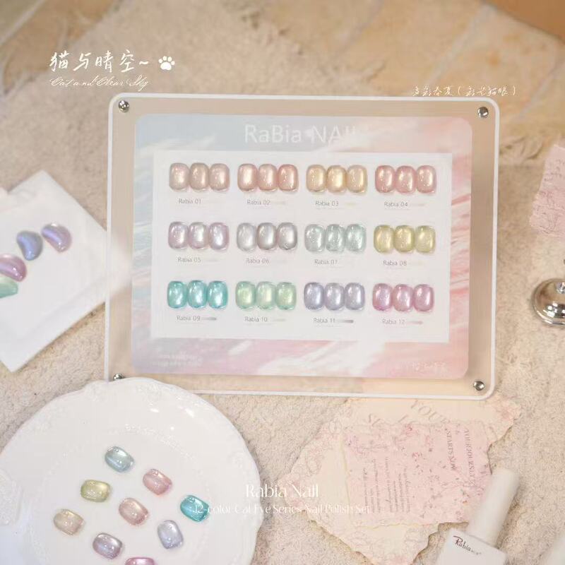 New Caifeng Nail Polish Cat Eye Gel, Shiny One-Stroke Coloring, High Density, Saturated Color Nail Polish Gel, Brightening and Long-Lasting