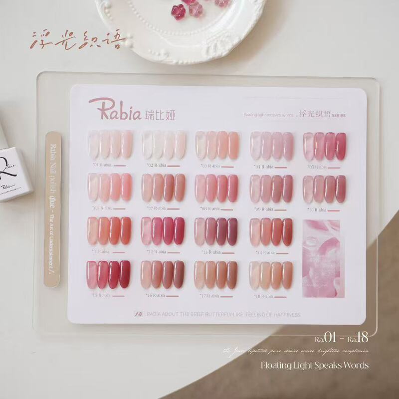Cai Feng Nail Polish Gel One-Stroke Color Application Cat Eye Translucent Color Saturated High Whitening Long-Lasting Colored Nails