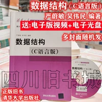 Языковая версия данных Purple Cover Structure C Version