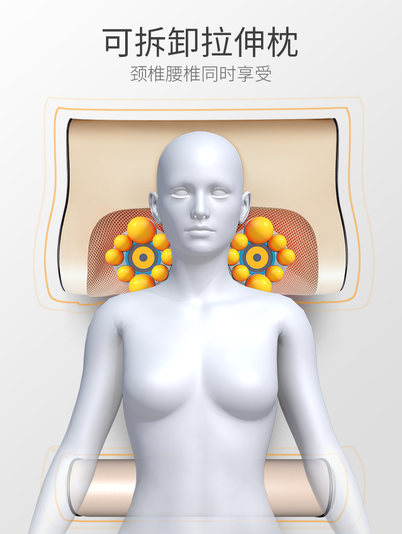 金凯瑞 多功能按摩枕 可双向拉伸 图1
