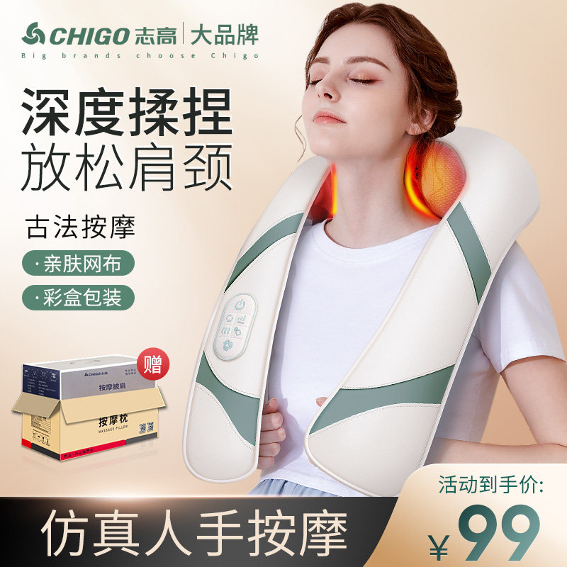 颈椎按摩器捶打揉捏披肩颈肩脖子腰部颈部肩膀电动家用肩部按摩仪