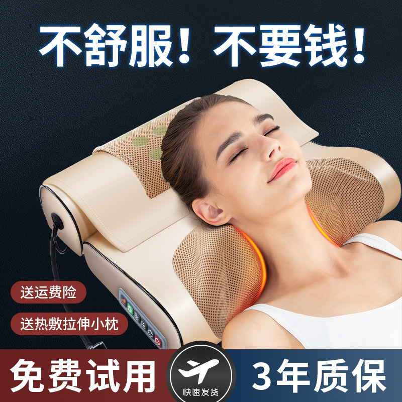 全身肩颈颈椎按摩器腰部背部电动仪颈部家用神器劲按摩脉冲护颈枕