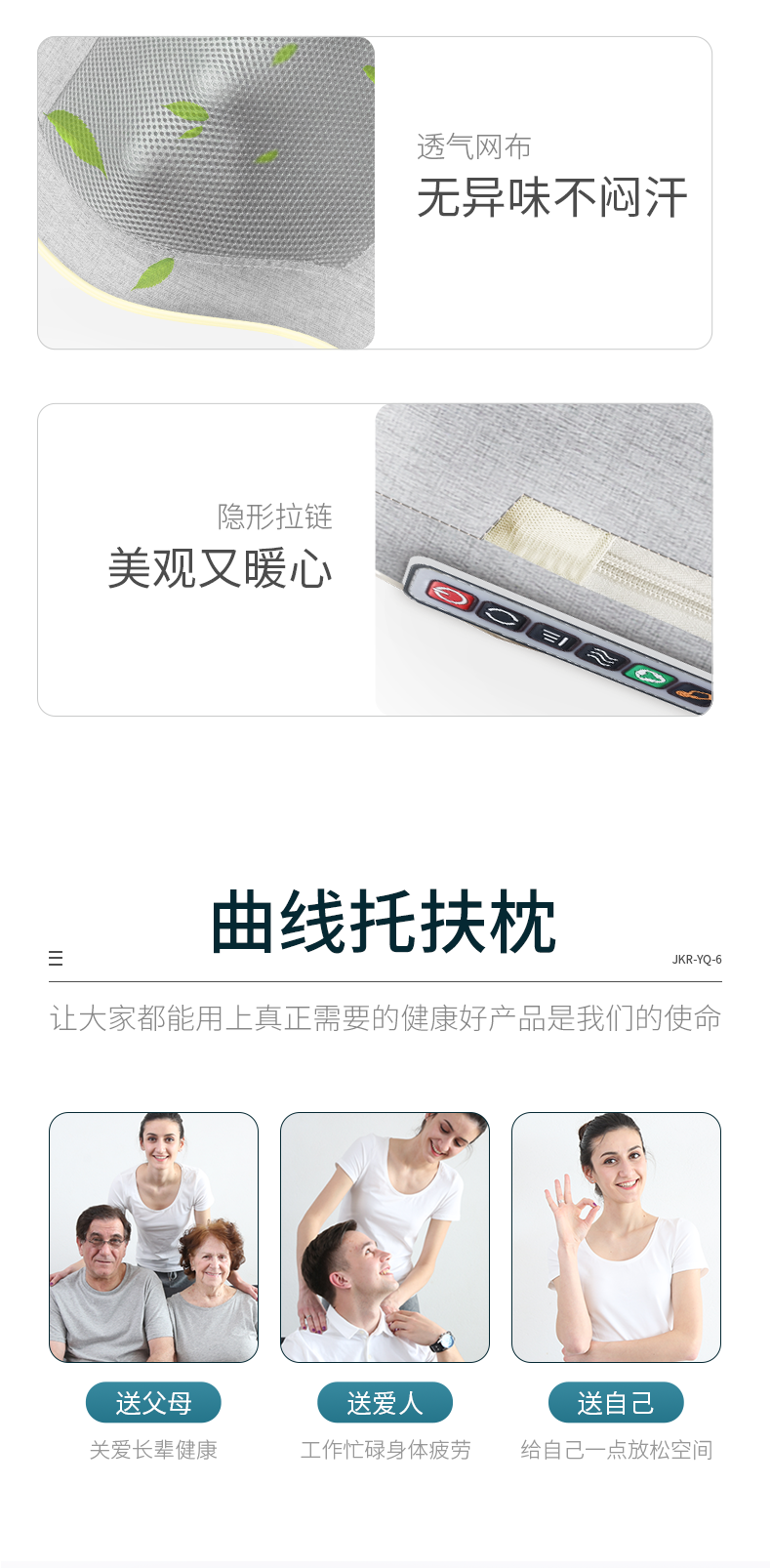 金凯瑞 肩颈腰椎热敷按摩器 小S形按摩靠枕 图18