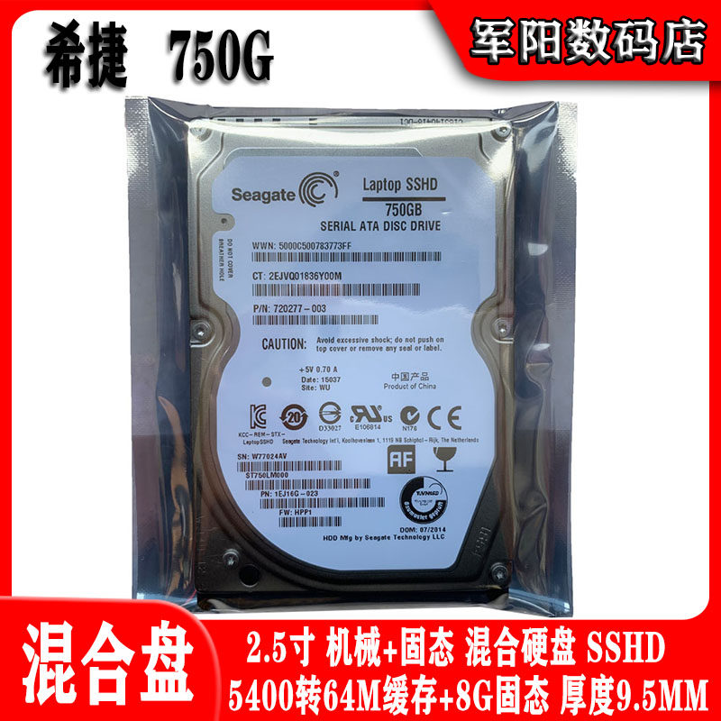 Seagate ST9750423AS 750G 非AFT 【正常】11842h Seagate ST9750423AS 750G 非AFT 【正常】11842h