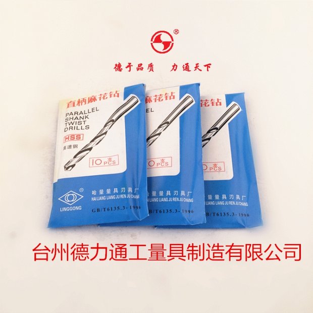 Xác thực 高 số lượng Máy khoan xoắn thẳng thẳng chất lượng cao 7.1mm-9.0mm Công cụ phần cứng công cụ cắt 104 lưỡi cưa bê tông