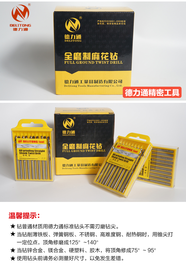 Chính hãng Chất lượng cao mài đầy đủ 6542 mũi khoan xoắn 1.0mm-2.6mm Công cụ phần cứng máy cắt - Dụng cụ cắt mũi khoan bê tông rút lõi