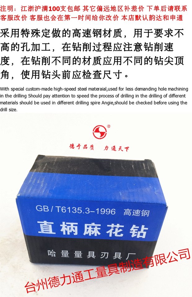 mũi khoan gỗ dài Xác thực 高 số lượng Máy khoan xoắn thẳng chất lượng cao Máy khoan xoắn 2.7mm-5.0mm Công cụ phần cứng máy khoan 104 mui khoan tuong