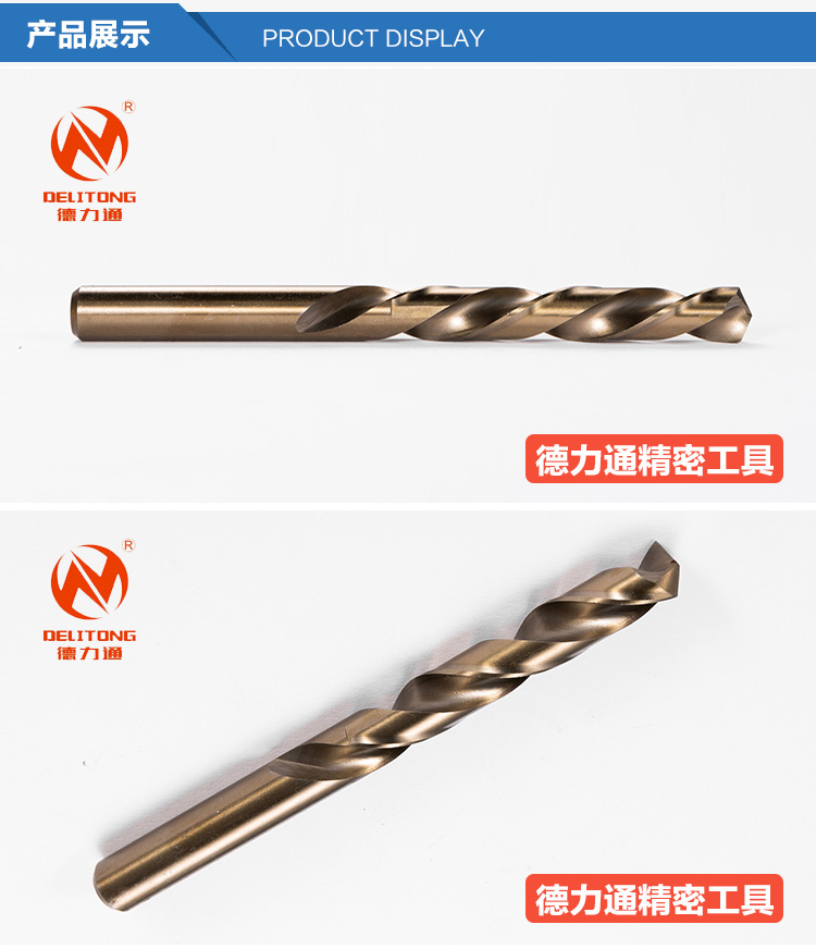 lưỡi cưa máy Mũi khoan chất lượng cao có chứa coban 12.6mm16.0mm thép không gỉ mũi khoan đặc biệt công cụ phần cứng 110 - Dụng cụ cắt mũi khoan bê tông 4 cạnh