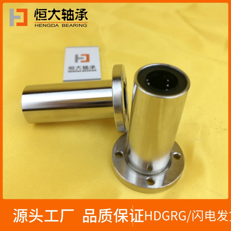 Electroplating lengthened round flange type linear bearing LMF6LUULMF8LUULMF12LUU Sliding fit optical axis anti-rust