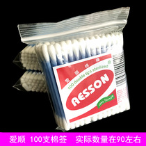  Esun cotton swab Plastic cotton swab High quality cotton swab(double head) cotton and plastic rod plastic rod