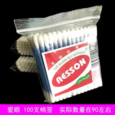  Aisun cotton swab Plastic cotton swab High quality cotton swab(double head)cotton and plastic rod Plastic rod