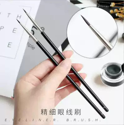  Black single fine eyeliner brush modification brush Eyeliner cream brush Special for photo studio makeup artists