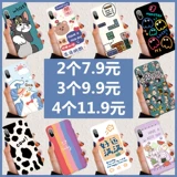Apple, iPhone 11, чехол для телефона, iPhone12 Pro, силиконовый iPhone11 Pro XS Max *S *S, iphone, популярно в интернете, 7plus, защита при падении, 8plus, для влюбленных