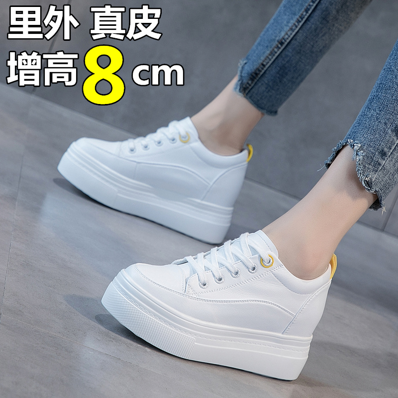 Leather inner height increase women's shoes 8cm height increase small white shoes women's full leather thick bottom spring and autumn single shoes summer hollow casual shoes