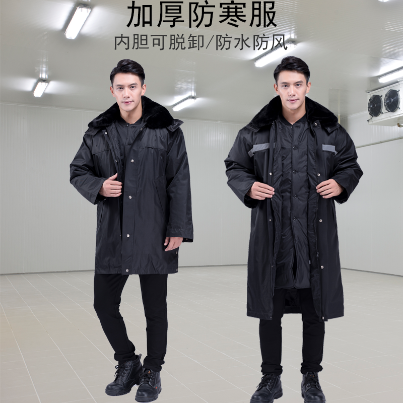 Security cotton clothing men's winter thickened mid-length cotton coat refrigerator cold-proof work clothes cotton coat loose waterproof over the knee