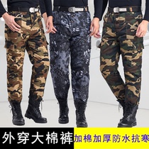 Outdoor labor insurance loose foot camouflage cold storage special large cotton pants mens winter thickening northeast outside wear large size high waist