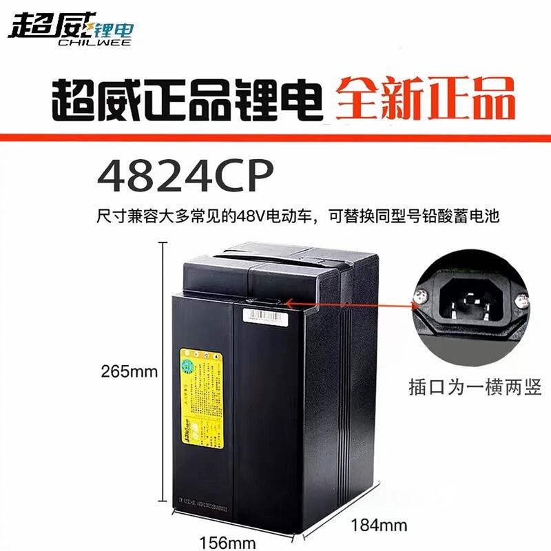 Super Powerful Lithium Battery 48V Suitable for Household Scooters, Delivery Vehicles, Power Supply Equipment, Etc. 48V20A24A30A with Free Shipping
