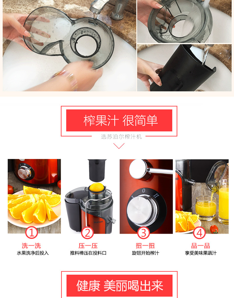 máy xay sinh tố kangaroo SUPOR / Supor TJE06A-400 máy ép trái cây gia dụng tách nước trái cây và rau quả đa chức năng sinh viên máy ép trái cây nhỏ gọn