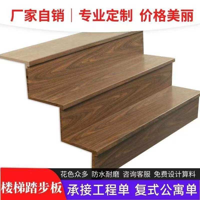 Manufacturer direct sales non-slip anti-wear stair tread board engineering can customize attic apartment villa steel structure tread board-Taobao