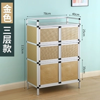 Три -слойная длина золота 78*Ширина 40*Высота 113 Увеличение однослойного слоя