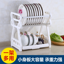 Double drain bowl rack Dish rack Kitchen supplies utensils storage rack Tableware set chopsticks storage cupboard plastic